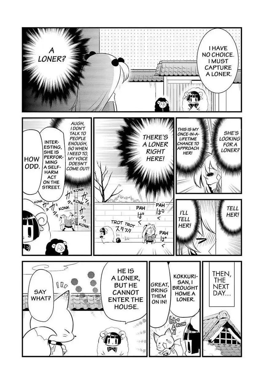 Gugure! Kokkuri-san Chapter 83 5